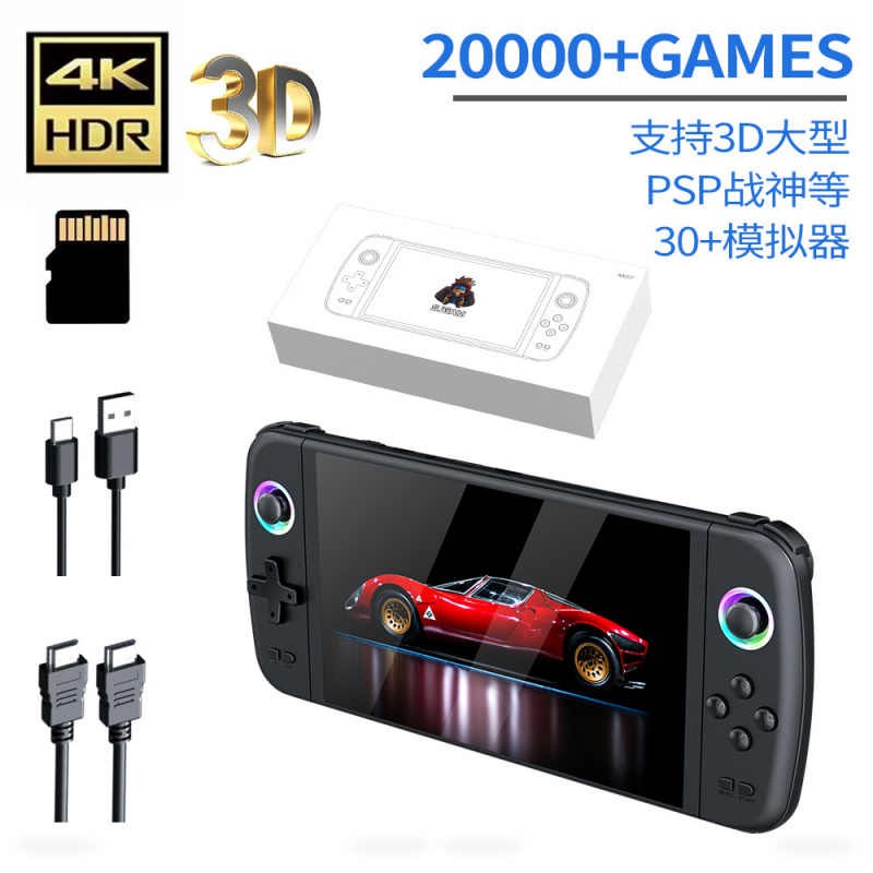 Arcade Game Cabinet - Neue M27 Großbildschirm-Handheld-Spielkonsole Tragbare Arcade HD