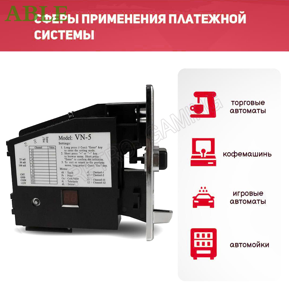 Coin Acceptor Selector - Elektronische Münze VN-5 Akzeptor Münzprüfer Mehrere