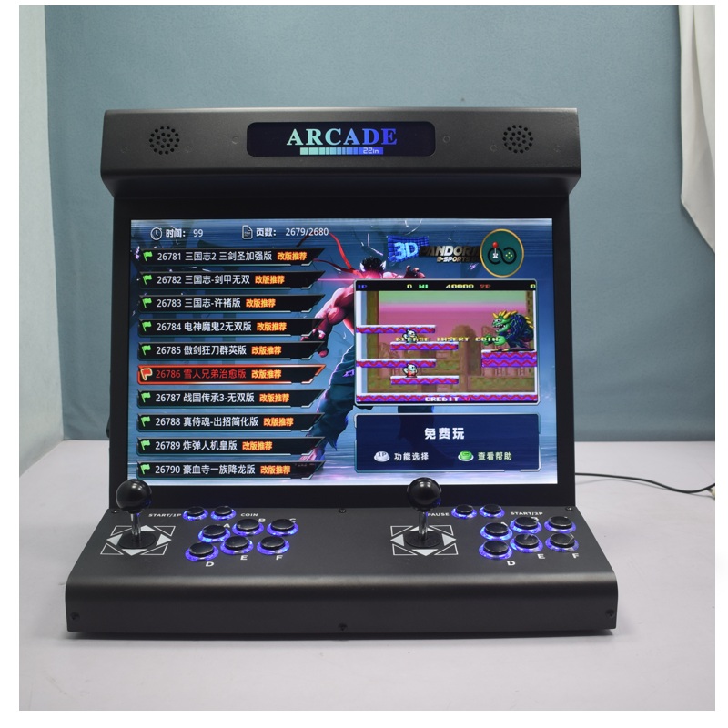 Trackball Controller Arcade - 22 Zoll LCD Arcade Bartop S812