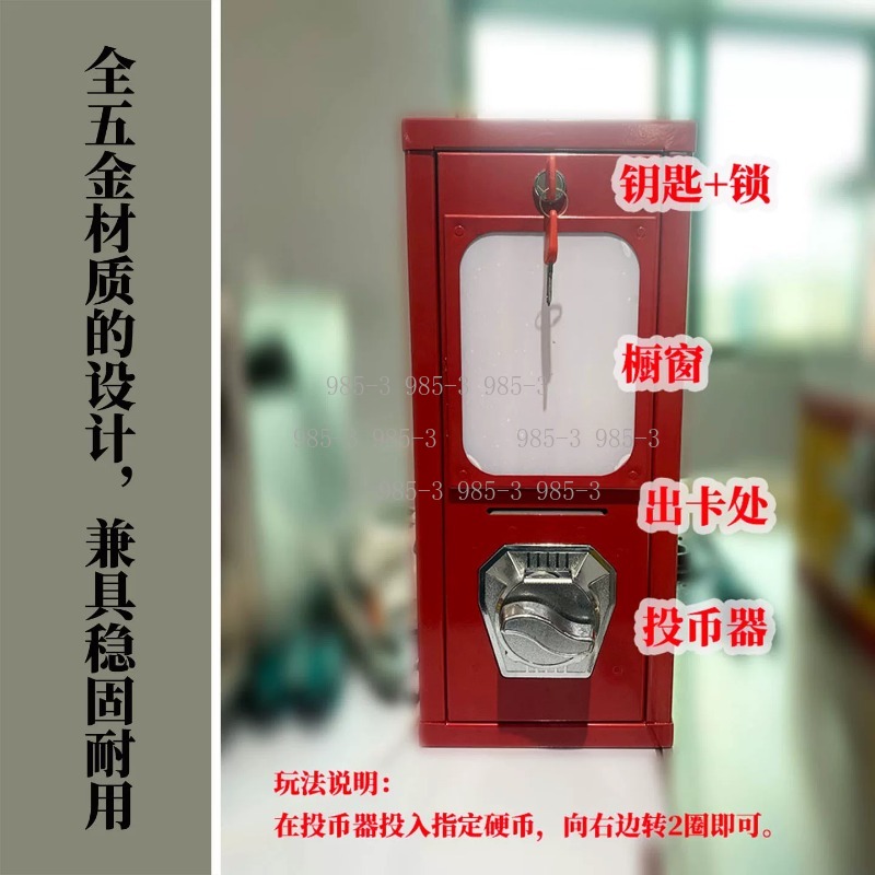 Münzbetriebener Aufkleberautom – Arcade Vending & Laundry Bewertung und Preis