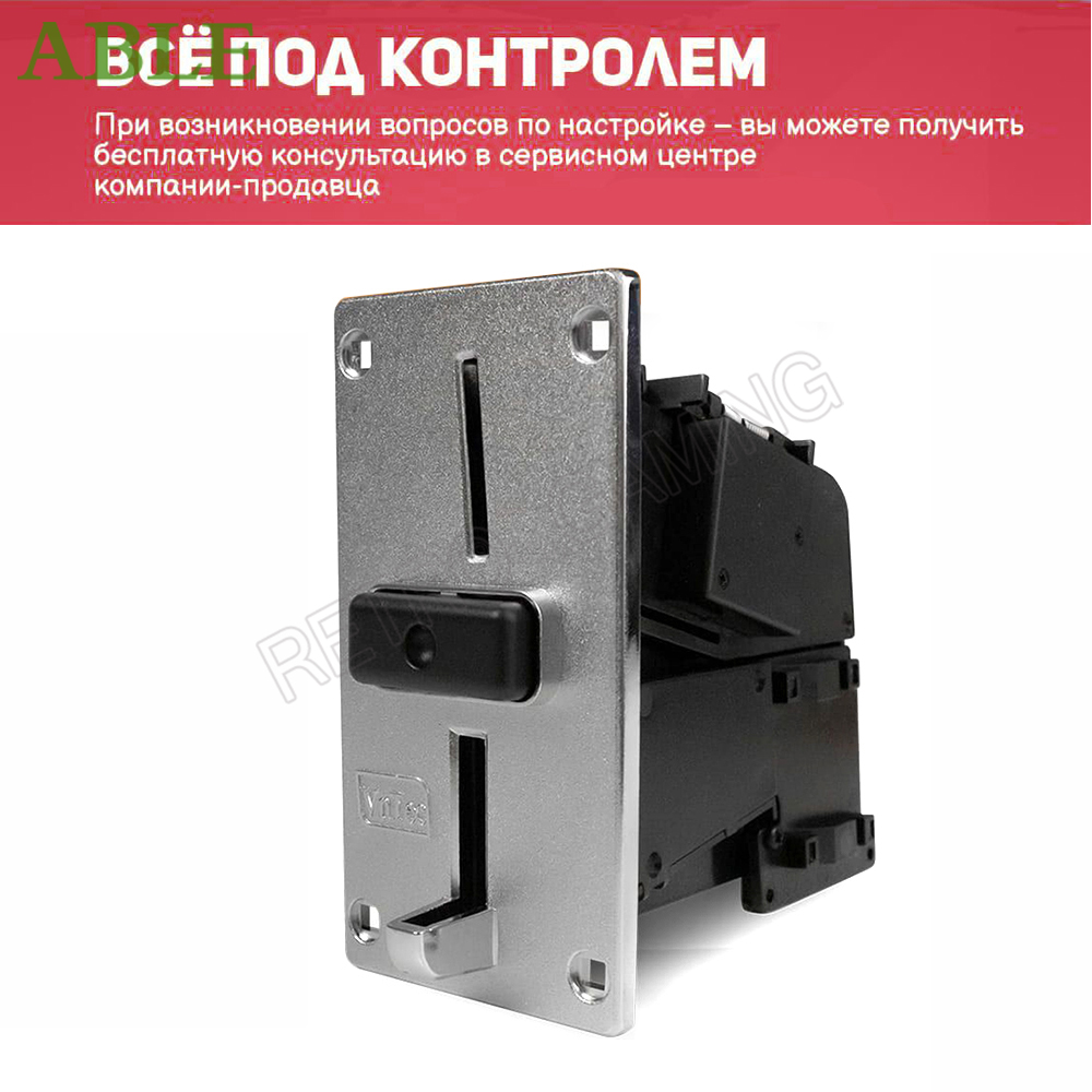 Elektronische Münze VN-5 Akzep – Coin Acceptor Selector Bewertung und Preis