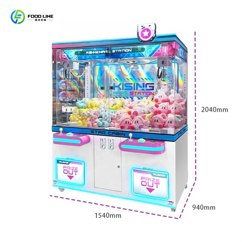 Maßgeschneiderte, wiederauflad – Arcade Vending Machines For Sale Bewertung und Preis